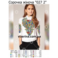 СЖ "027-2" СЖ "027-2"
