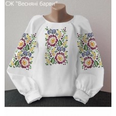 СЖ "Весняні барви"