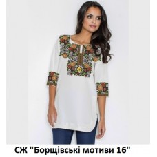 СЖ"Борщівські мотиви 16"