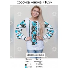 СЖ "165" СЖ "165"