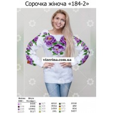 СЖ "184-2" СЖ "184-2"