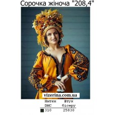 СЖ "280,4" СЖ "280,4"