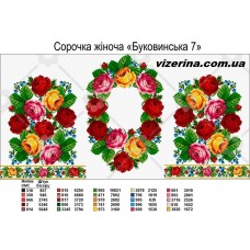 СЖ "Буковинська 7"