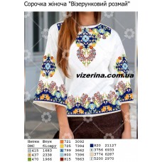 СЖ "Візерунковий розмай"
