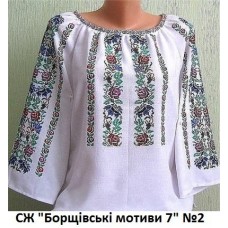 СЖ "Борщівські мотиви 7" №2