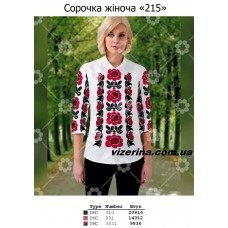СЖ "215"