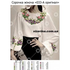 СЖ "033-А оригінал"
