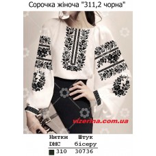 СЖ "311,2 чорна" 