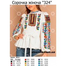 СЖ "324" 
