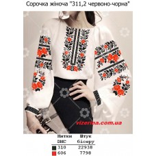 СЖ "311,2 червоно-чорна" СЖ "311,2 червоно-чорна"