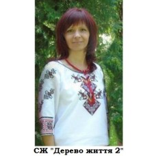 СЖ "Дерево життя 2"
