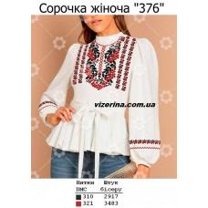 СЖ "376" СЖ "376"
