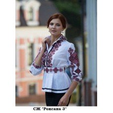 СЖ "Роксана 3"