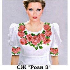 СЖ "Рози 3"