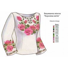 СЖ "Королева квітів"