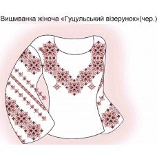 СЖ "Гуцульский візерунок" червона