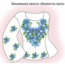 СЖ "Блакитна мрія"