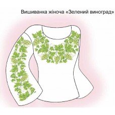 СЖ "Зелений виноград"