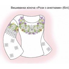 СЖ "Рози з анютками" білі