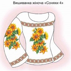 СЖ "Соняхи 4"