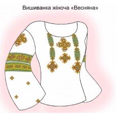 СЖ "Весняна"