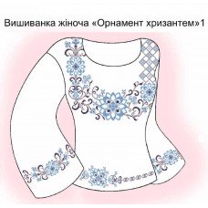 СЖ "Орнамент хризантем 1"
