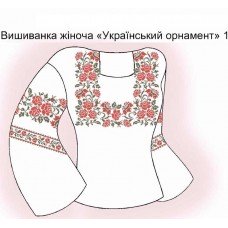 СЖ "Український орнамент 1"