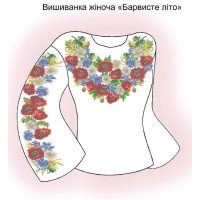 СЖ "Барвисте літо"