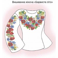 СЖ "Барвисте літо"