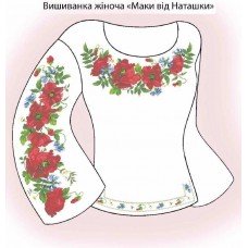 СЖ "Маки від Наташки"