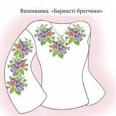 СЖ "Барвисті братчики"