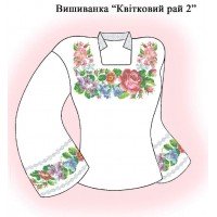 СЖ "Квітковий рай 2"