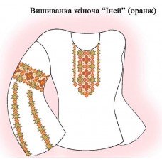 СЖ "Іней" оранжева