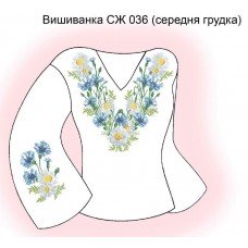 СЖ "036" середня грудка