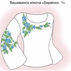 СЖ "Барвінок 1"