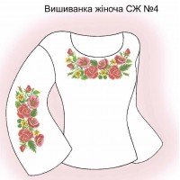 СЖ "СЖ №4"