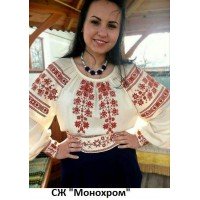 СЖ "Монохром"