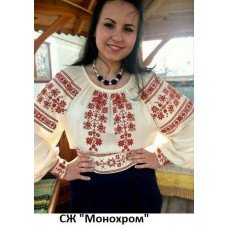 СЖ "Монохром"