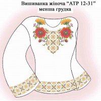 СЖ "АТР 12-31" менша грудка