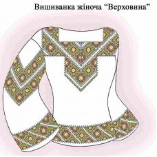 СЖ "Верховина"