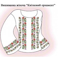 СЖ "Квітковий орнамент"