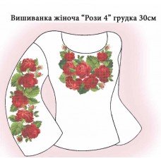 СЖ "Рози 4" грудка 30 см