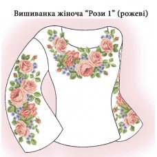 СЖ "Рози 1" рожеві