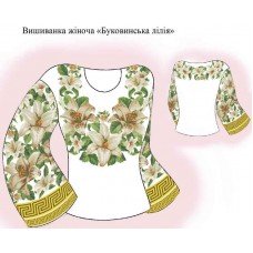 СЖ "Буковинська лілія"