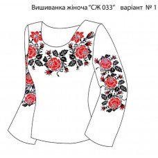 СЖ "СЖ 033" варіант №1