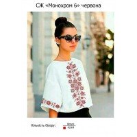 СЖ "Монохром 6" червона