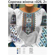 СЖ "026,2" СЖ "026,2"