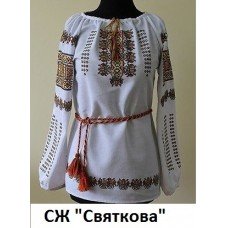 СЖ "Святкова"