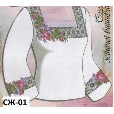 СЖ "СЖ-01"