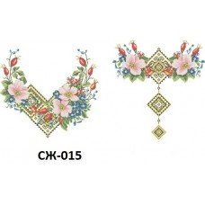 СЖ "СЖ-015" СЖ "СЖ-015"